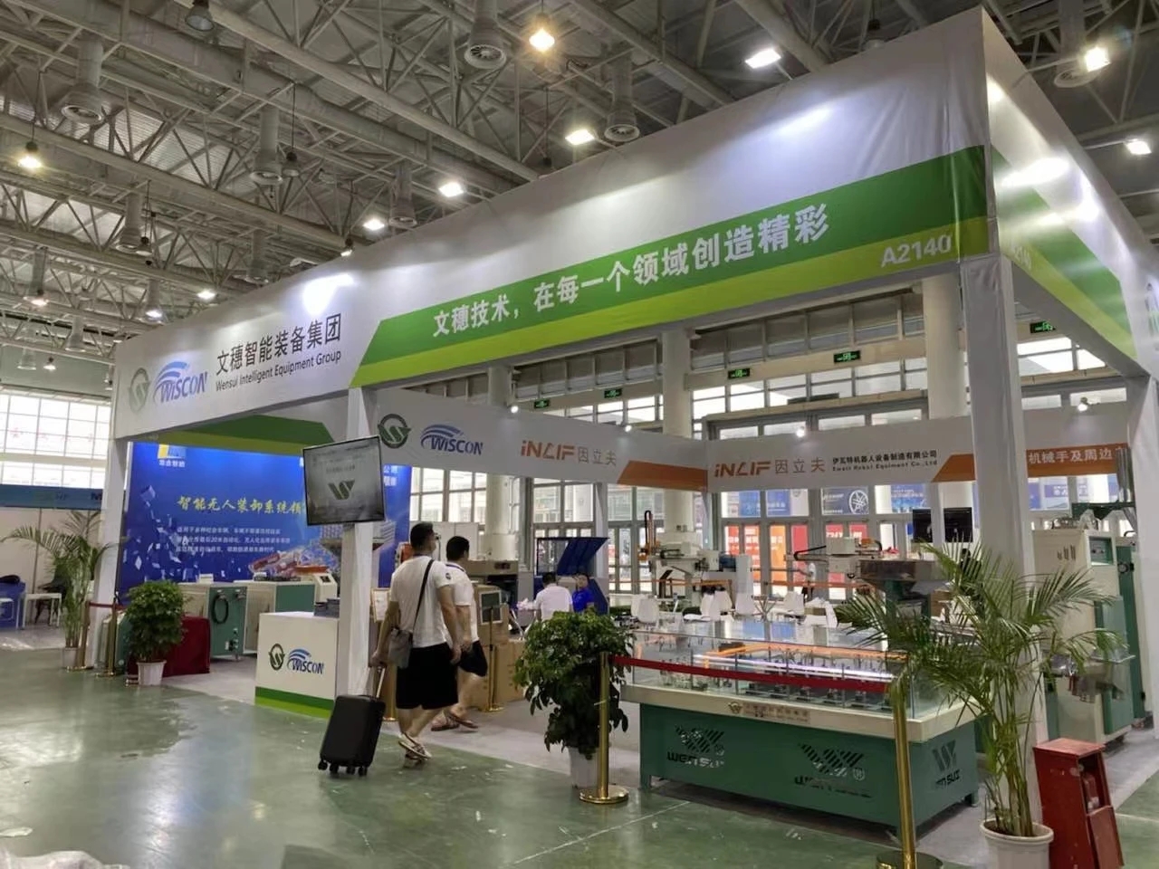 Xiamen Industrial Expo.jpg